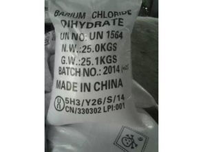 環(huán)保技術(shù)引領(lǐng)氫氧化鋇生產(chǎn)——宜昌華能環(huán)保科技有限責任公司供應(yīng)服務(wù)