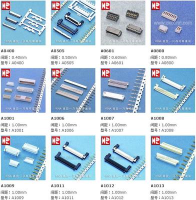 臺灣燦達(dá)連接器 直銷工廠，專注電子產(chǎn)品研發(fā)與銷售