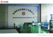深圳科達(dá)恒通電子 專業(yè)電子產(chǎn)品研發(fā)與銷售，拼接屏領(lǐng)域的卓越引領(lǐng)者